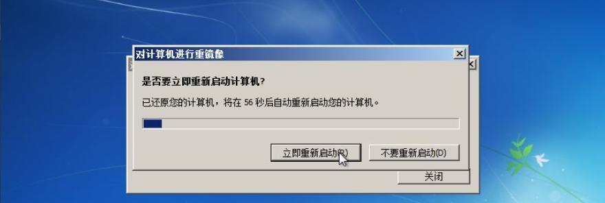 电脑按F8一键恢复操作指南（电脑快速恢复到原始设置的方法及步骤）