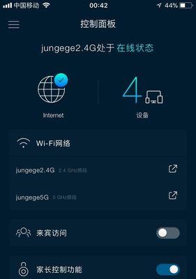 究竟哪个是最好的手机远程控制App？