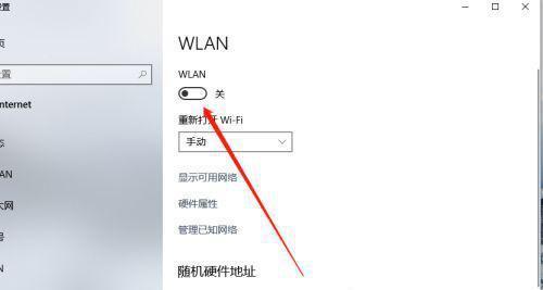 Win10网卡驱动安装指南（如何正确安装和更新Win10的网卡驱动程序）