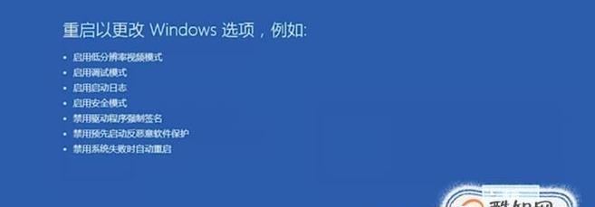 Win10无法进入安全模式解决办法（解决Win10无法进入安全模式的有效方法）