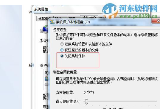 解决Win7系统崩溃无法开机的方法（Win7系统崩溃无法开机）