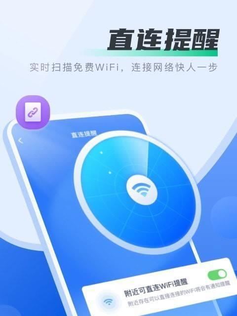 以不用密码直接连WiFi的软件的安全性探究（解析无密码连接WiFi软件的风险与防范方法）