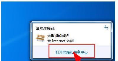 解决笔记本无法连接WiFi的问题（探究笔记本突然无法连接WiFi的原因及解决方法）