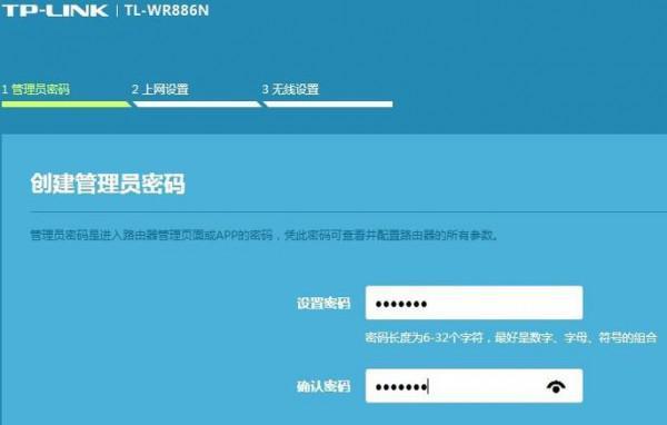 如何设置以磊科路由器密码（详细步骤教你设置密码）