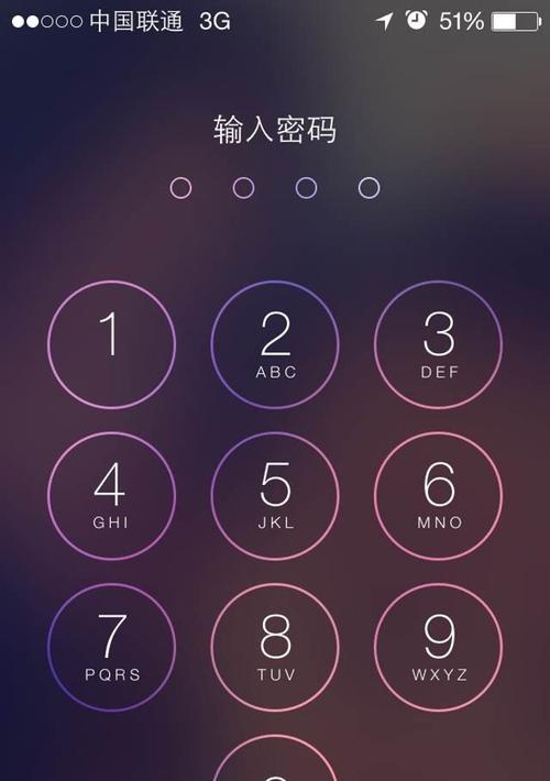 解决iPhone快速解锁被停用问题（如何解决iPhone快速解锁被停用问题）