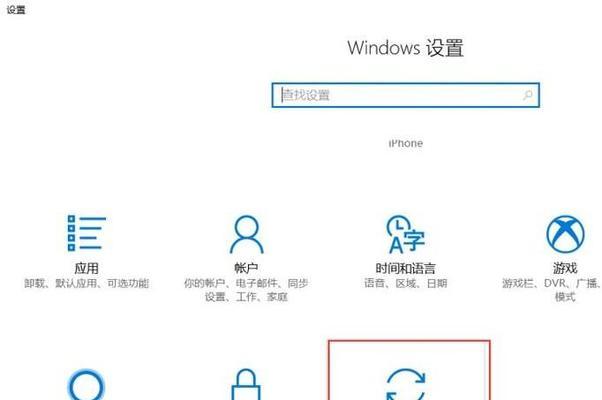 解决Win10笔记本开机黑屏问题的有效方法（Win10笔记本开机黑屏）