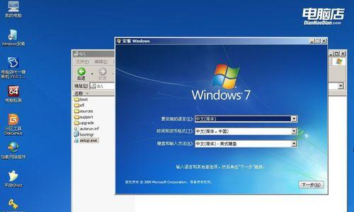 寻找Win7系统原版镜像安装盘的途径（获取正版Win7系统安装镜像的方法及注意事项）