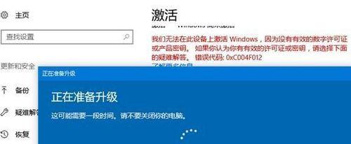 Win7简易版激活密钥及操作方法详解（轻松激活Win7简易版）