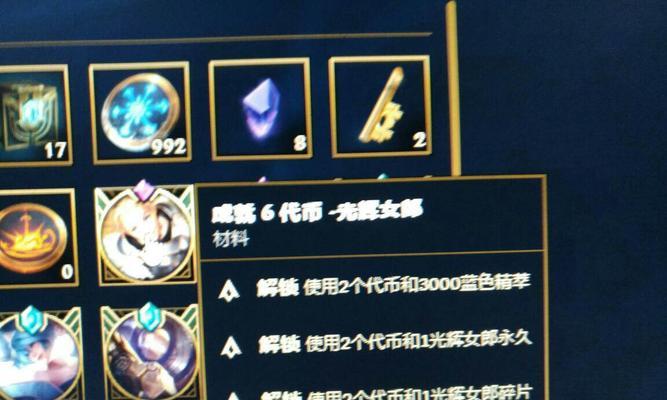 解决LOL日服注册无反应问题的有效方法（快速解决LOL日服注册问题）