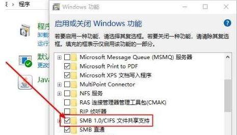 掌握Win10局域网共享设置工具的关键步骤（Win10局域网共享设置工具使用教程及技巧分享）