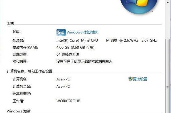 找出win7网络安全密钥的方法（忘记win7网络安全密钥？别担心）