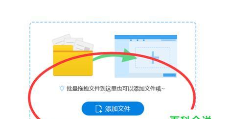 图片转换为PNG格式电脑的实用教程（轻松将各种图片格式转化为高质量的PNG图像文件）