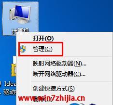 Win7电脑软件卸载指南（Win7系统下快速）