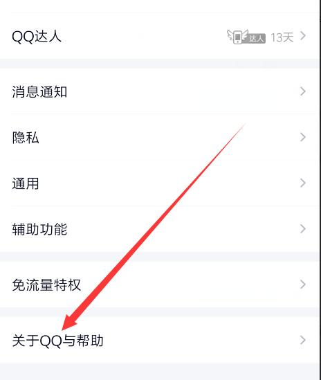 解决QQ无法打开图片的问题（探索有效的解决方法）