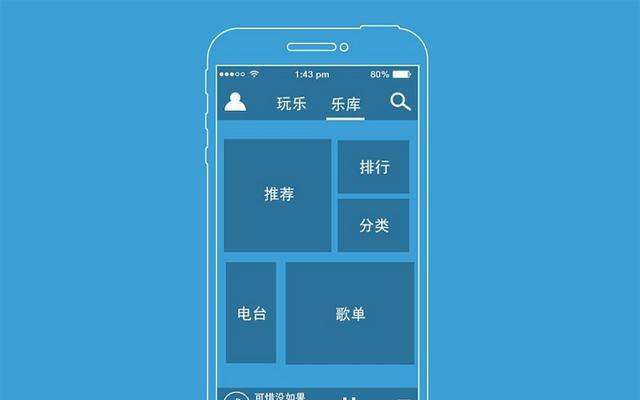 设计图制作软件app的重要性与功能介绍（提升创意实现梦想）