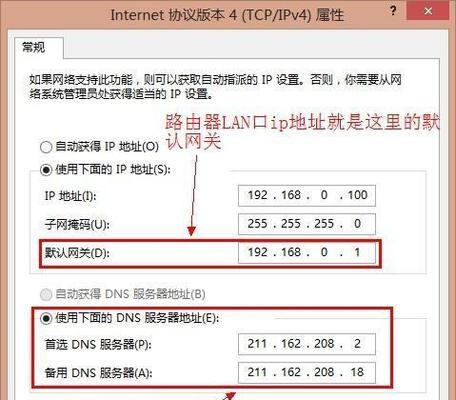 静态IP地址（解读静态IP地址的优势及其在网络通信中的应用）