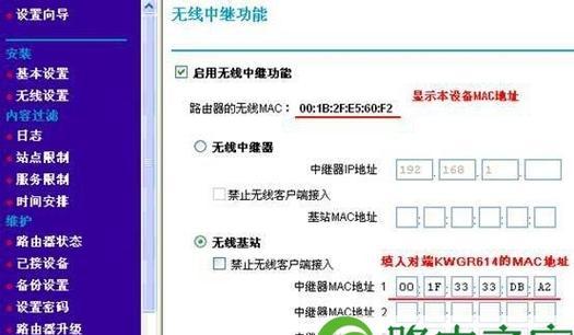 无线路由器设置指南（一步步教你如何设置无线路由器）
