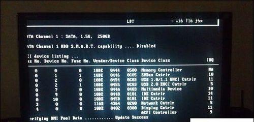 解决台式电脑开机黑屏问题的有效方法（探索台式电脑开机黑屏原因和解决方案）