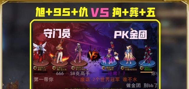 公平PK场速度提升攻略（以公平竞技场为主的PK速度优化方案）