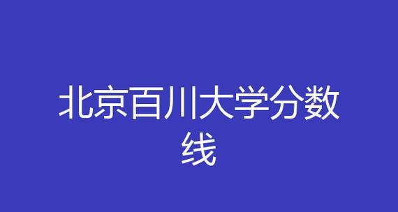 海南大学近期全国排名上升，成为中国高等教育的璀璨明星（发展迅猛）