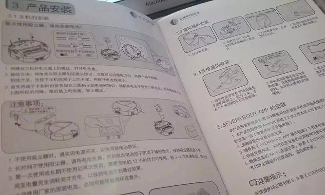 硬盘SMART修复教程分享（解决硬盘SMART错误的实用方法）