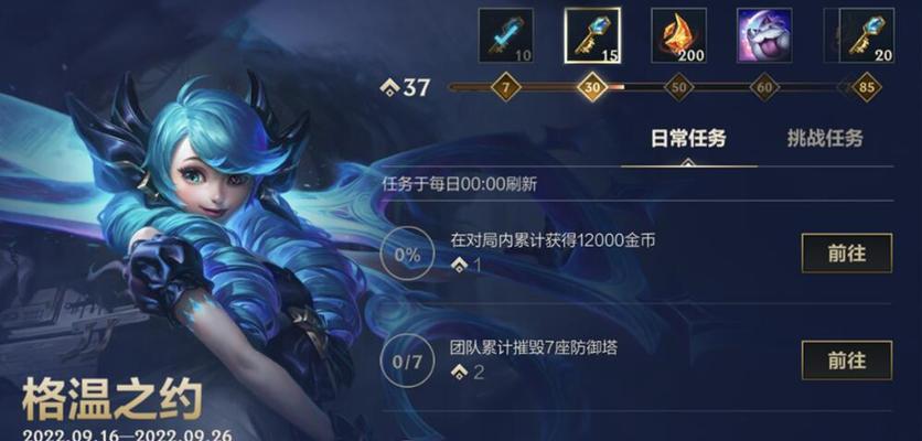 《揭秘LOL手游完全体礼包的神秘赠送》（探索LOL手游完全体礼包中的惊喜赠品）