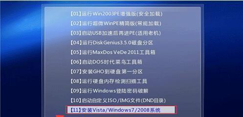 一步步教你如何重装Win7系统（操作简单）