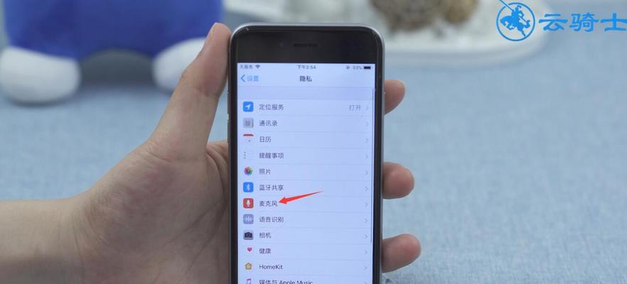 如何调整苹果麦克风声音大小（简单方法帮助您解决苹果麦克风声音过小问题）