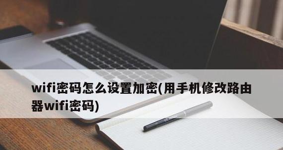 手机设置路由器，一键畅享网络连接（以手机为主）