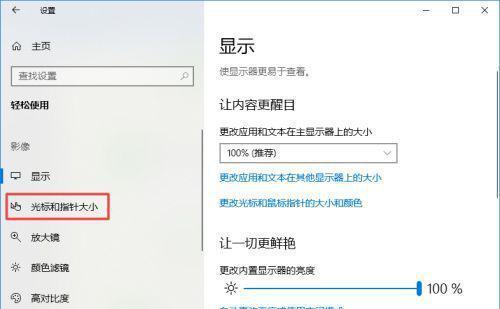 电脑桌面输入法语言栏不见了怎么办（快速解决电脑桌面输入法语言栏不见的问题）