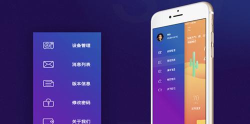 探索以app自助开发平台为主题的创新之路（构建自主创新生态圈）