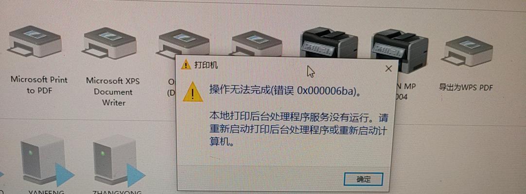 Win10无法连接到共享打印机的解决方法（解决Win10无法连接共享打印机的常见问题及技巧）