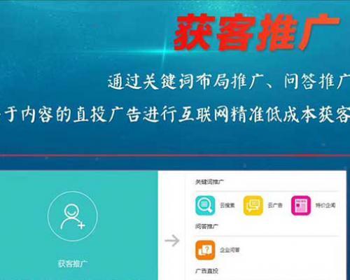 网络销售平台软件的选择与比较（了解网络销售平台软件的不同选择）