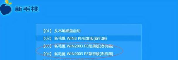 电脑重装系统之按F键进入U盘的使用方法（重装系统教程）