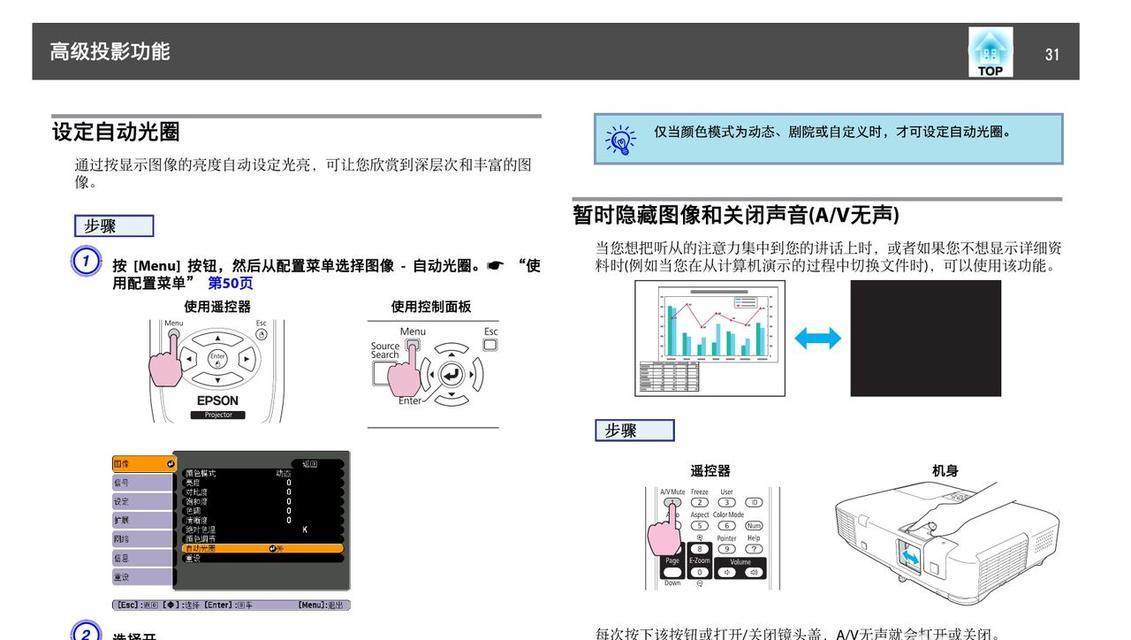 如何连接投影仪和显示屏（通过台式电脑连接投影仪和显示屏）