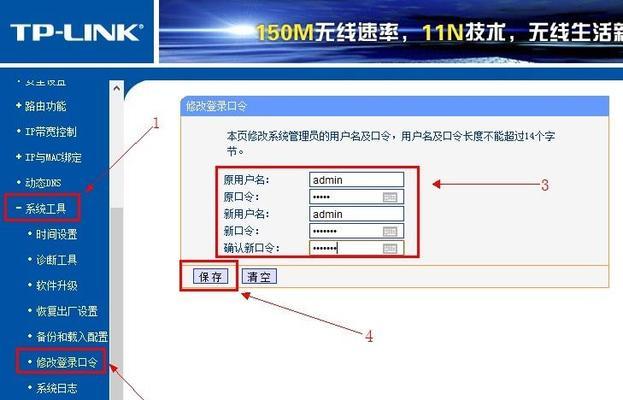 如何通过路由器设置静态IP地址（简单步骤让你轻松设置静态IP地址）