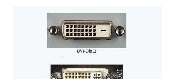 HDIM接口的应用和种类（深入了解HDIM接口的分类和特点）