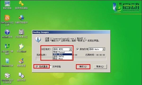 Win7笔记本重装系统教程（详细讲解Win7笔记本重装系统的步骤与注意事项）