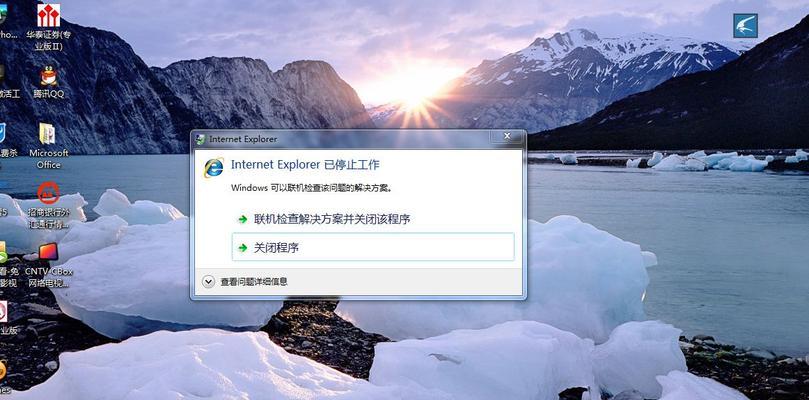 探索Windows资源管理器停止工作的原因与解决方法（深入分析资源管理器停止工作的常见问题和解决方案）