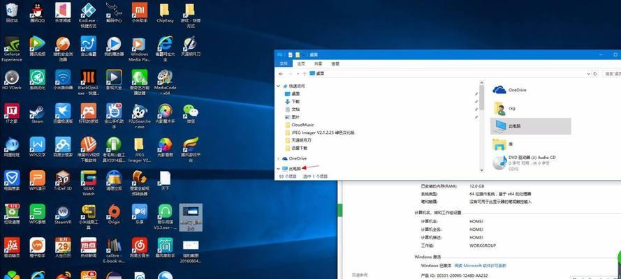 Win10永不更新——轻松设置保护你的系统（Win10系统更新关闭方法及注意事项）