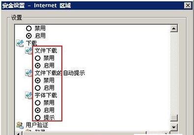 笔记本lnternet连接恢复方法（解决笔记本无法连接互联网的常见问题及方法）