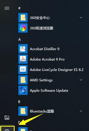 Win10自带解压软件的使用指南（轻松解压）