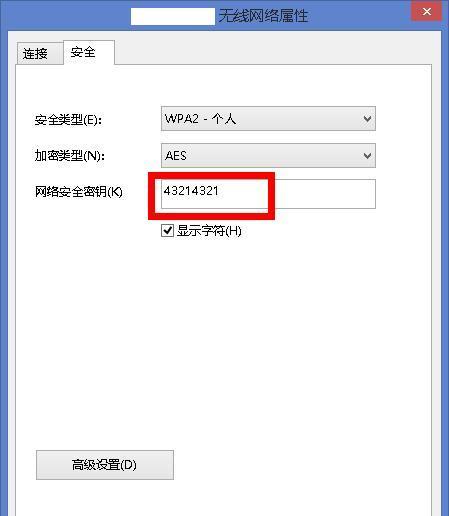 忘记路由器管理密码怎么办（找回路由器管理密码的方法及注意事项）