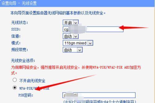 如何通过电脑设置路由器连接网线（简单教程帮你快速完成网络设置）