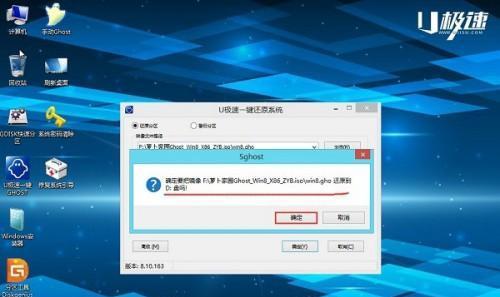 如何将Windows7电脑性能发挥到极致（调整电脑设置）