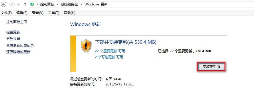 Win8无法连接应用商店的解决方法（Win8连接不上应用商店的故障排除与修复）