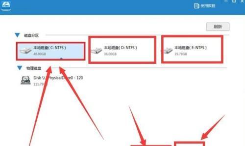 挑选电脑文件恢复软件的最佳选择（探索最有效的电脑文件恢复软件）