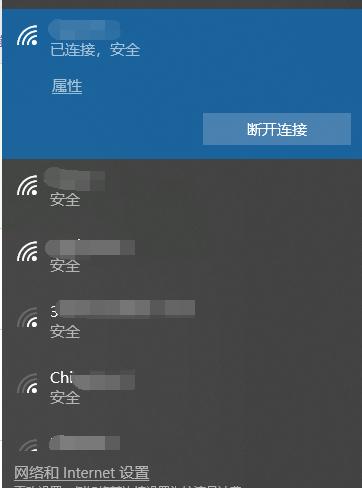 解决WiFi已连接但无法访问的问题（探究WiFi连接问题和解决方法）