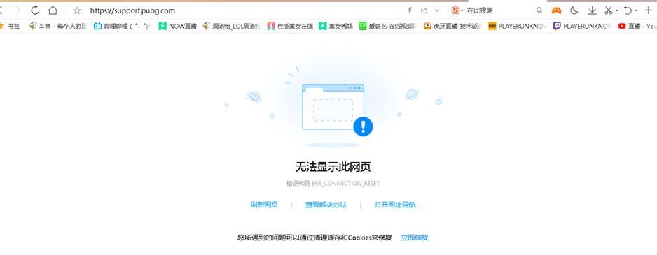 解决网络浏览器无法打开网页问题的方法（如何应对网络浏览器无法加载网页的情况）