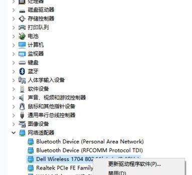 解决Win10笔记本WiFi功能无法启用的方法（排查和修复Win10笔记本WiFi连接问题的有效解决方案）